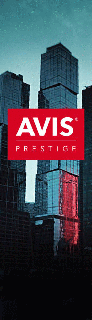 Автомобили Avis Prestige в России